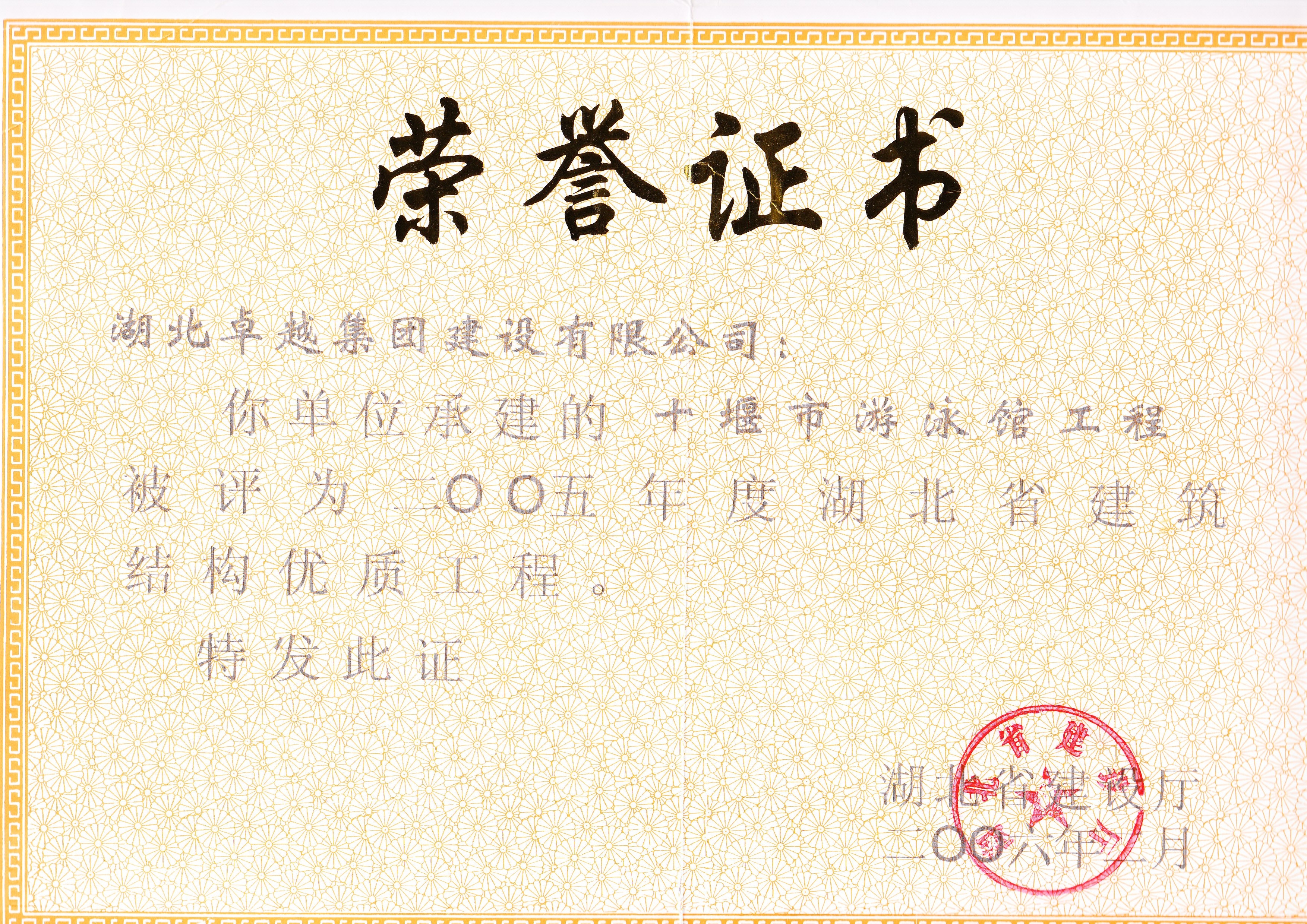 Pokerking官网-不凡成绩非凡,相信品牌的实力