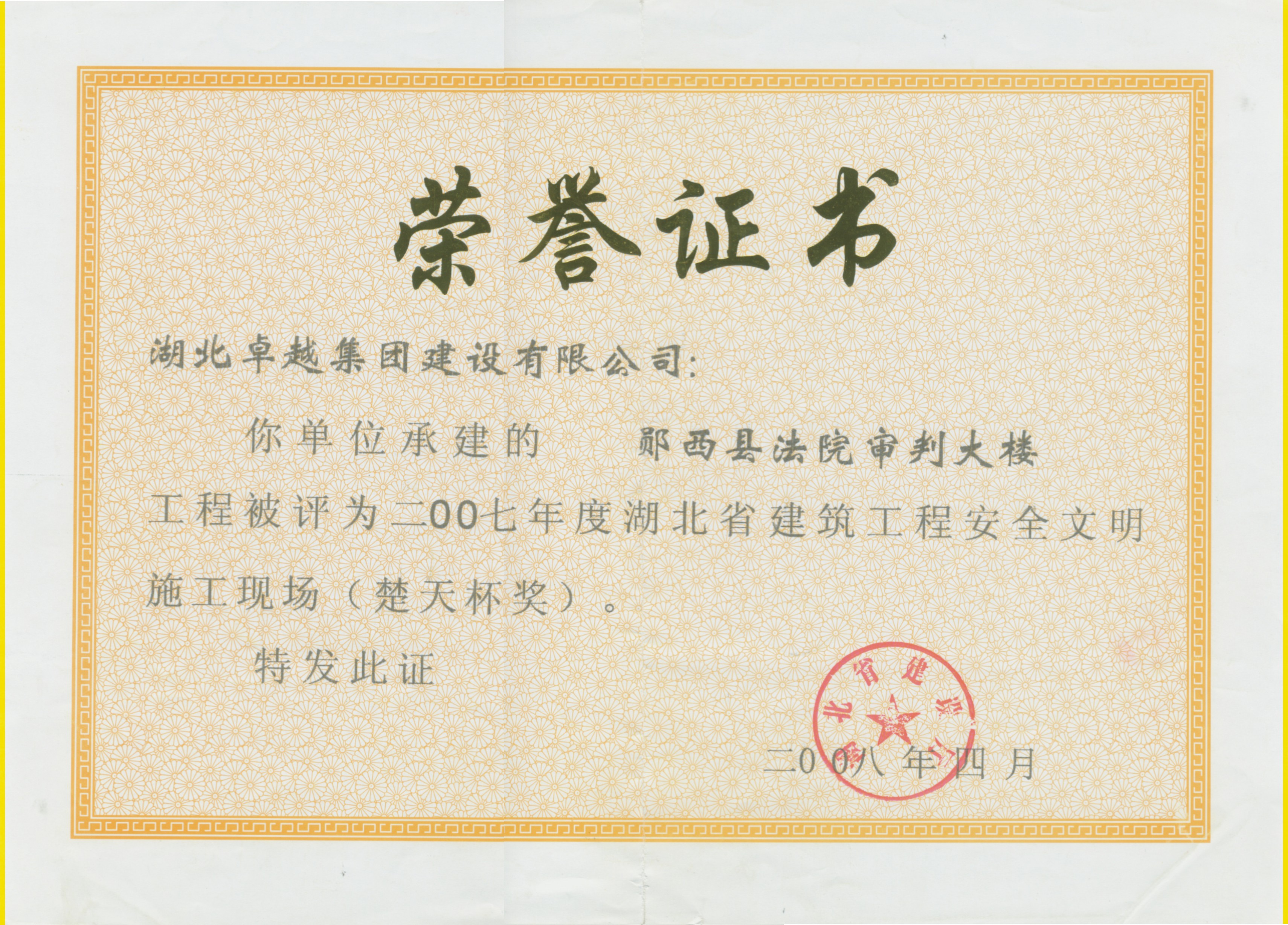 Pokerking官网-不凡成绩非凡,相信品牌的实力