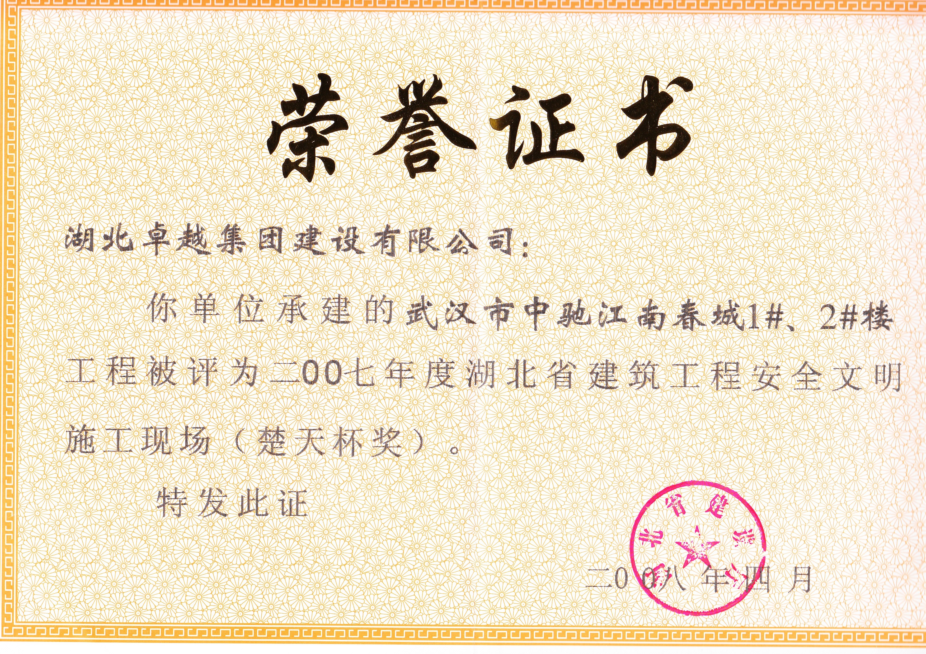 Pokerking官网-不凡成绩非凡,相信品牌的实力