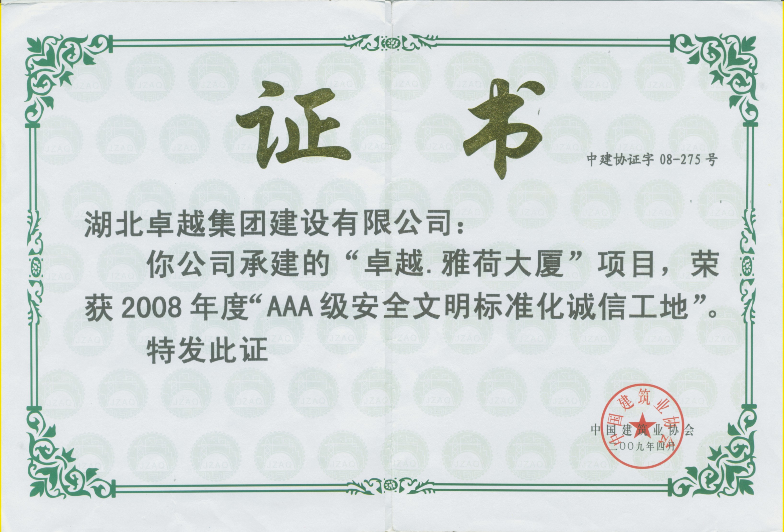 Pokerking官网-不凡成绩非凡,相信品牌的实力