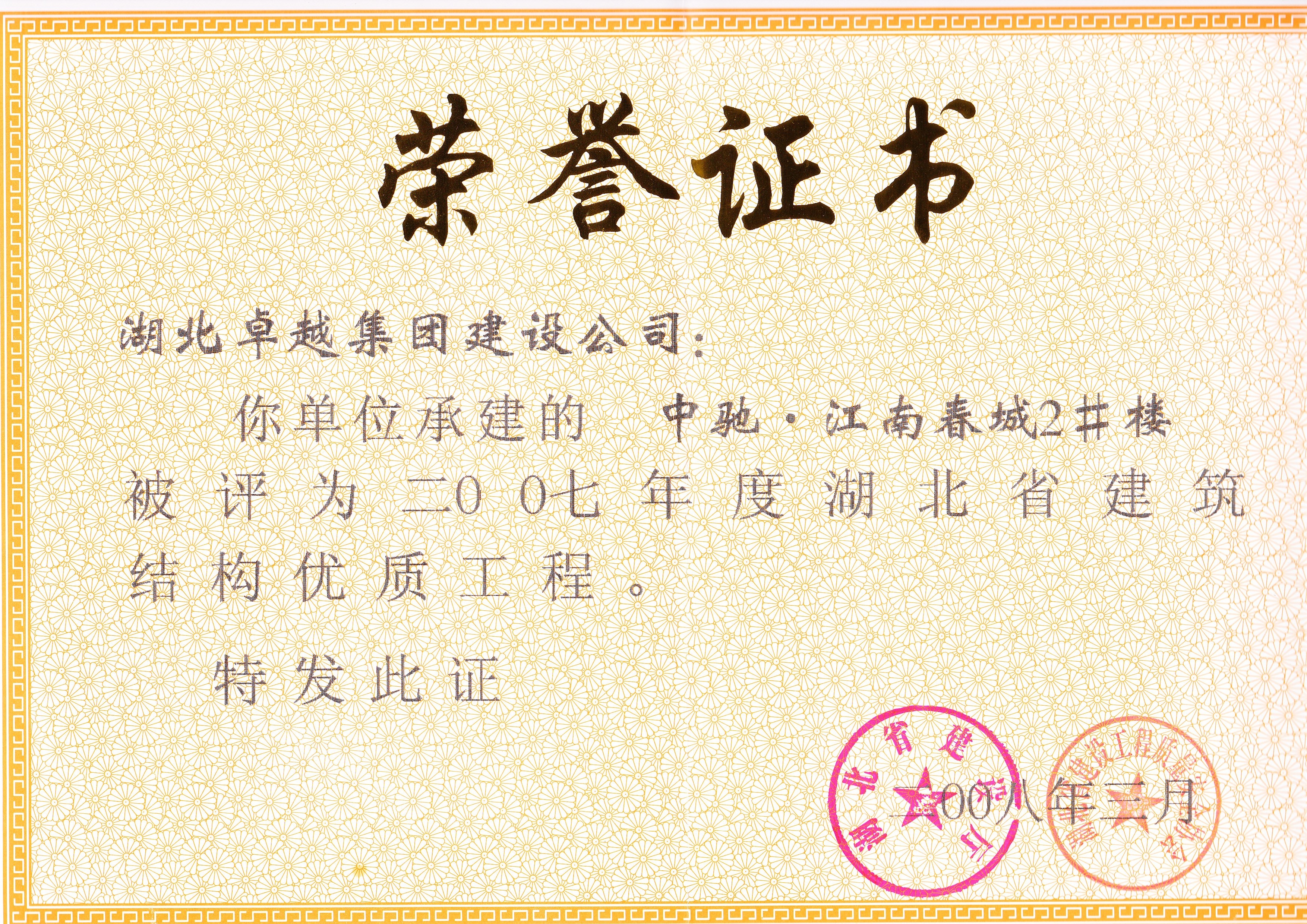 Pokerking官网-不凡成绩非凡,相信品牌的实力