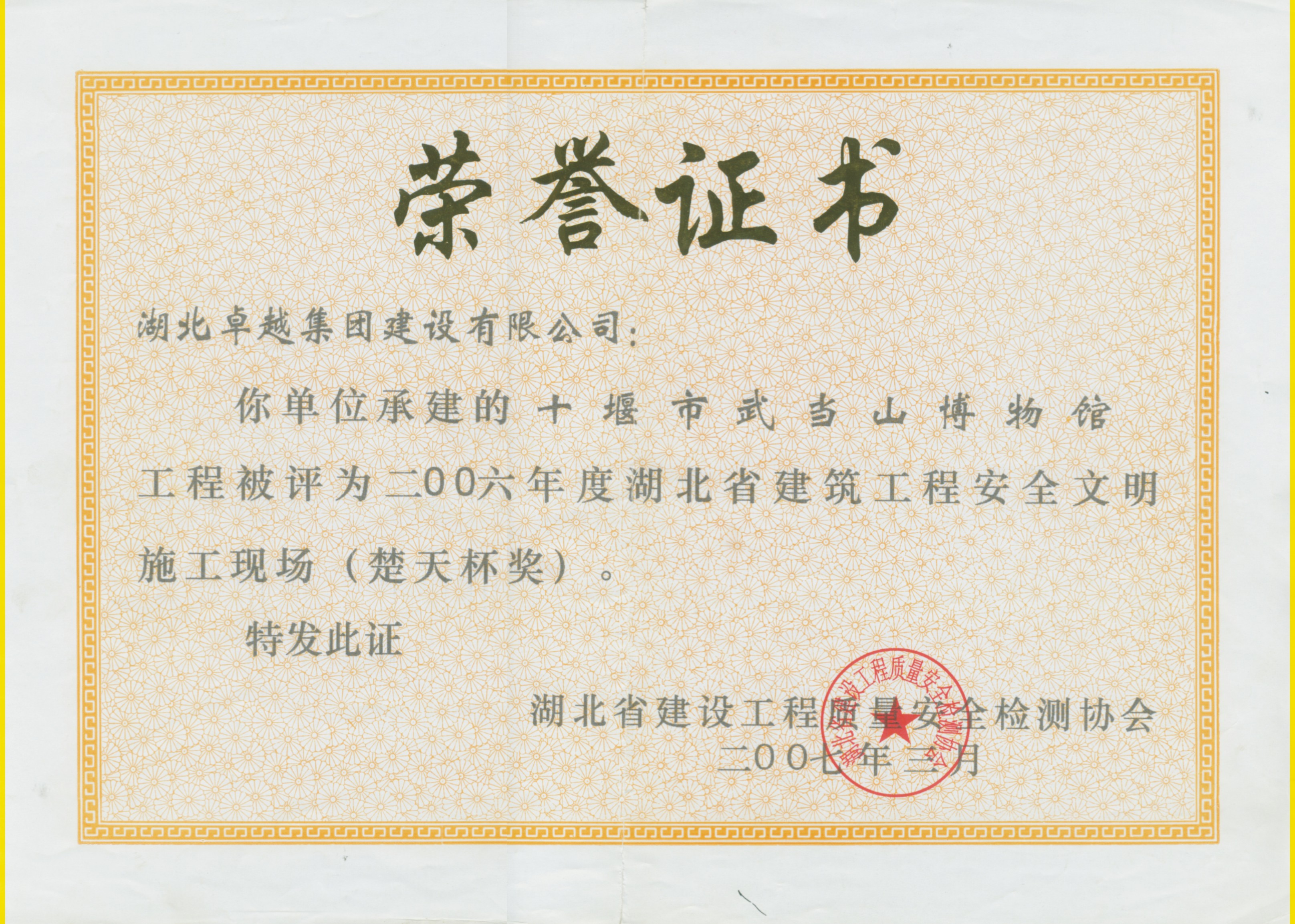 Pokerking官网-不凡成绩非凡,相信品牌的实力