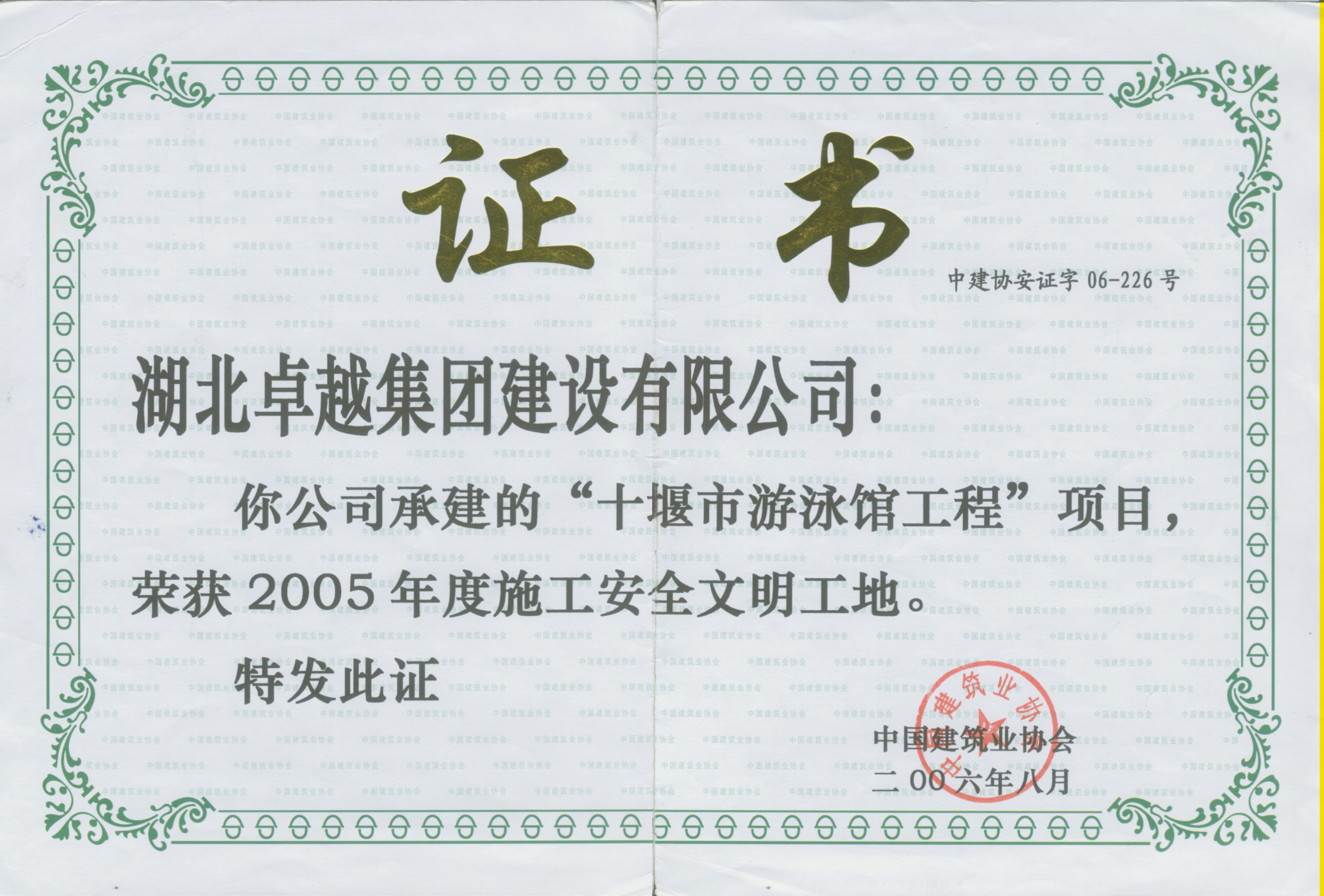 Pokerking官网-不凡成绩非凡,相信品牌的实力