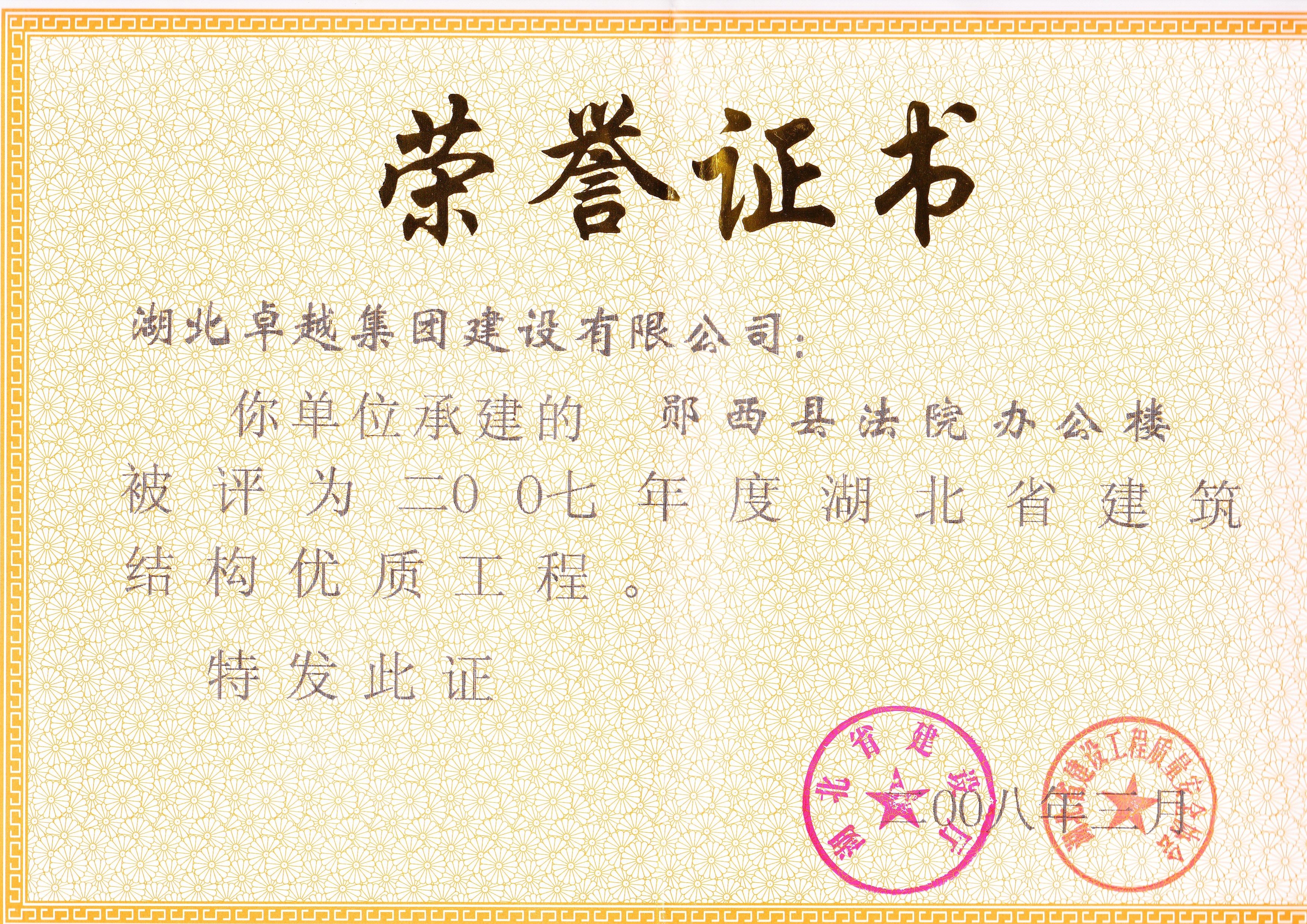 Pokerking官网-不凡成绩非凡,相信品牌的实力