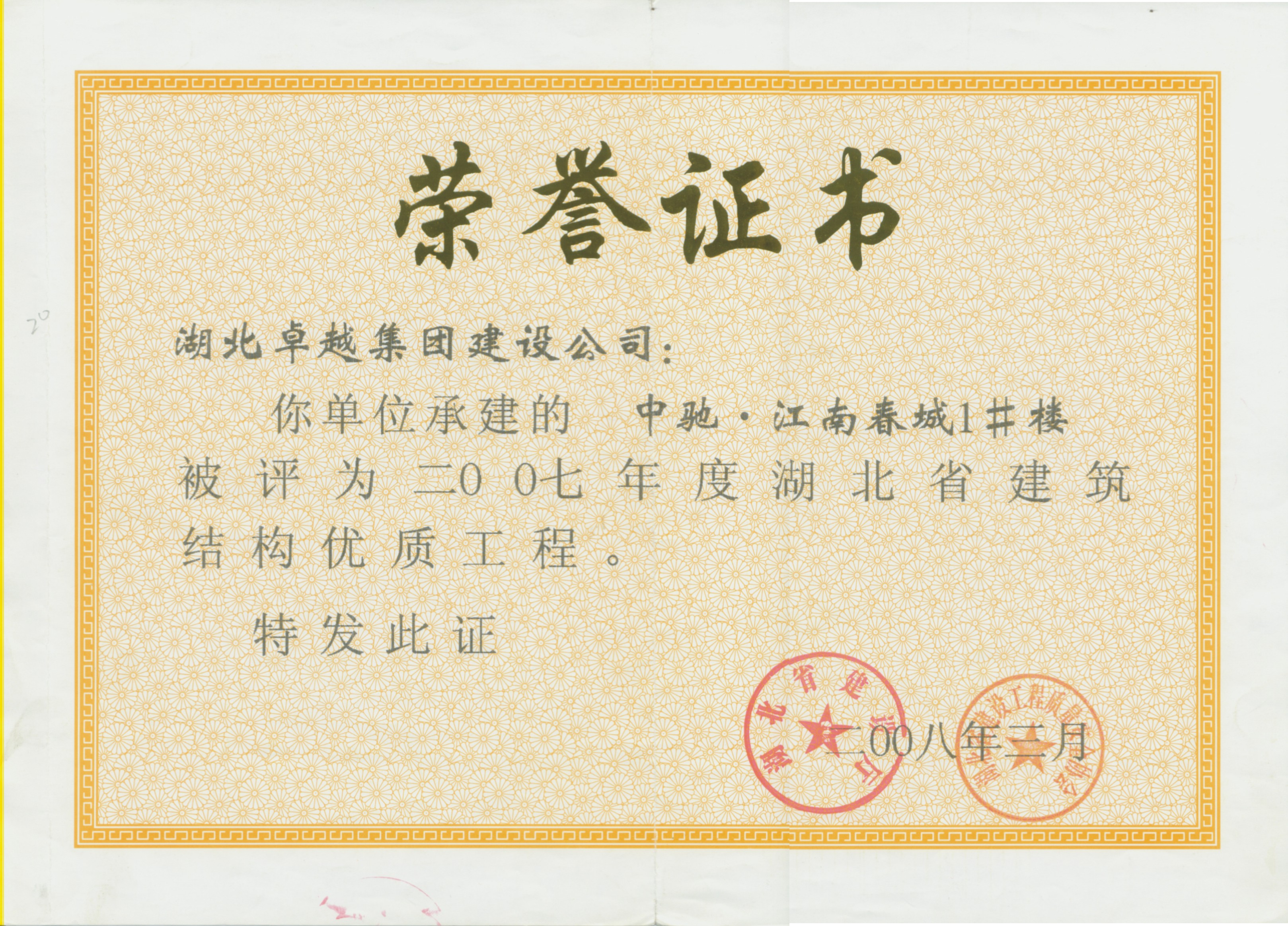 Pokerking官网-不凡成绩非凡,相信品牌的实力