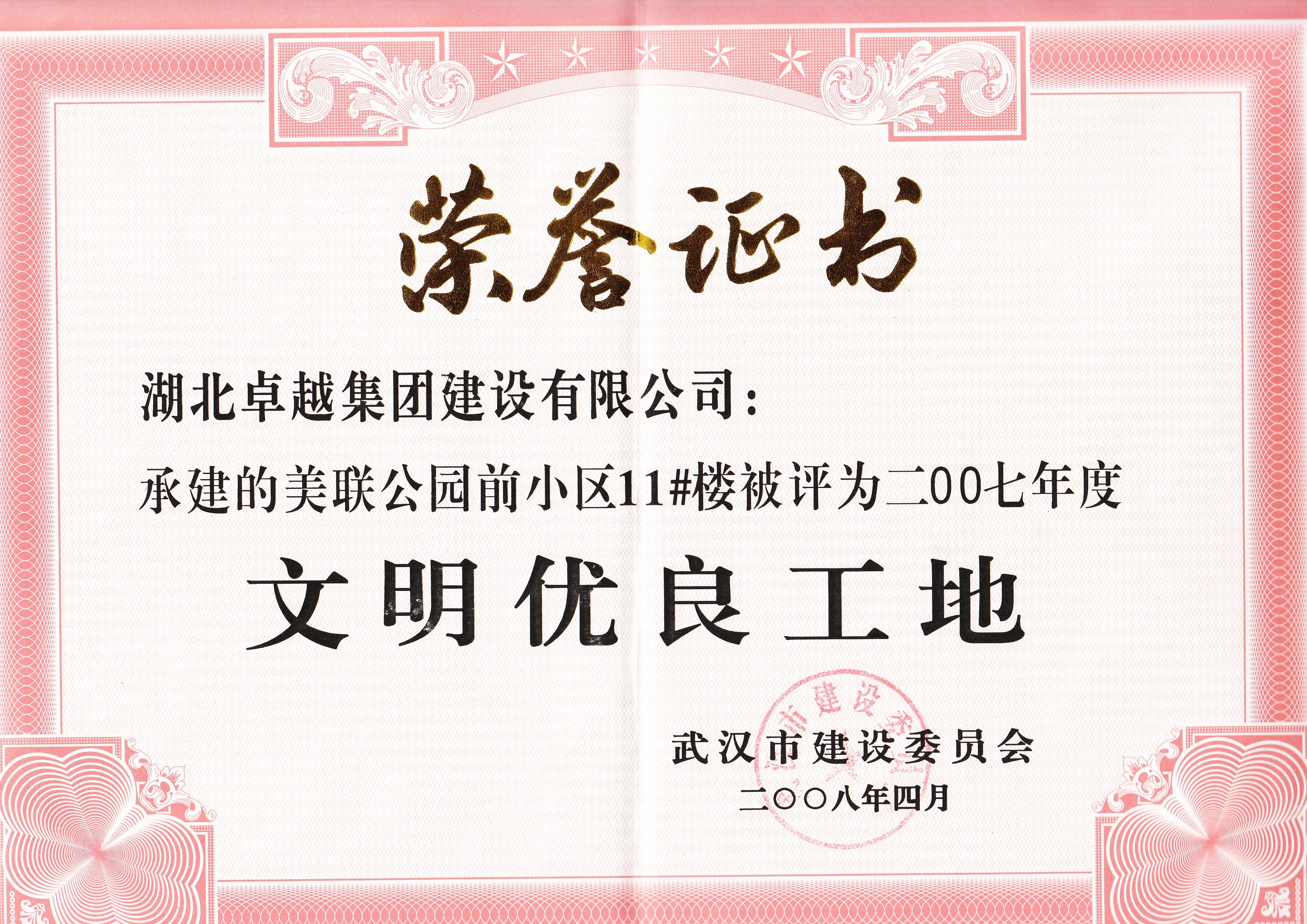 Pokerking官网-不凡成绩非凡,相信品牌的实力