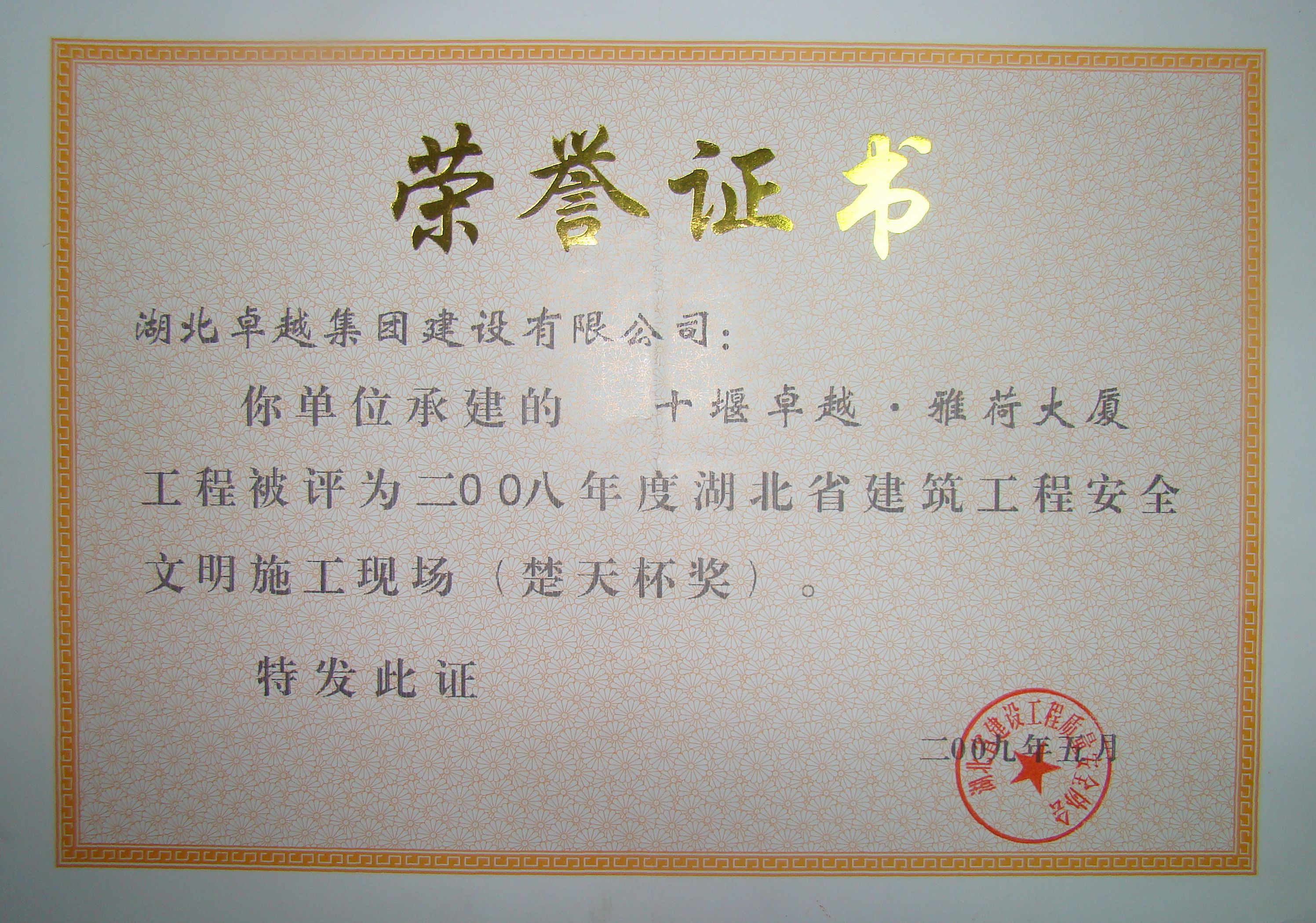 Pokerking官网-不凡成绩非凡,相信品牌的实力